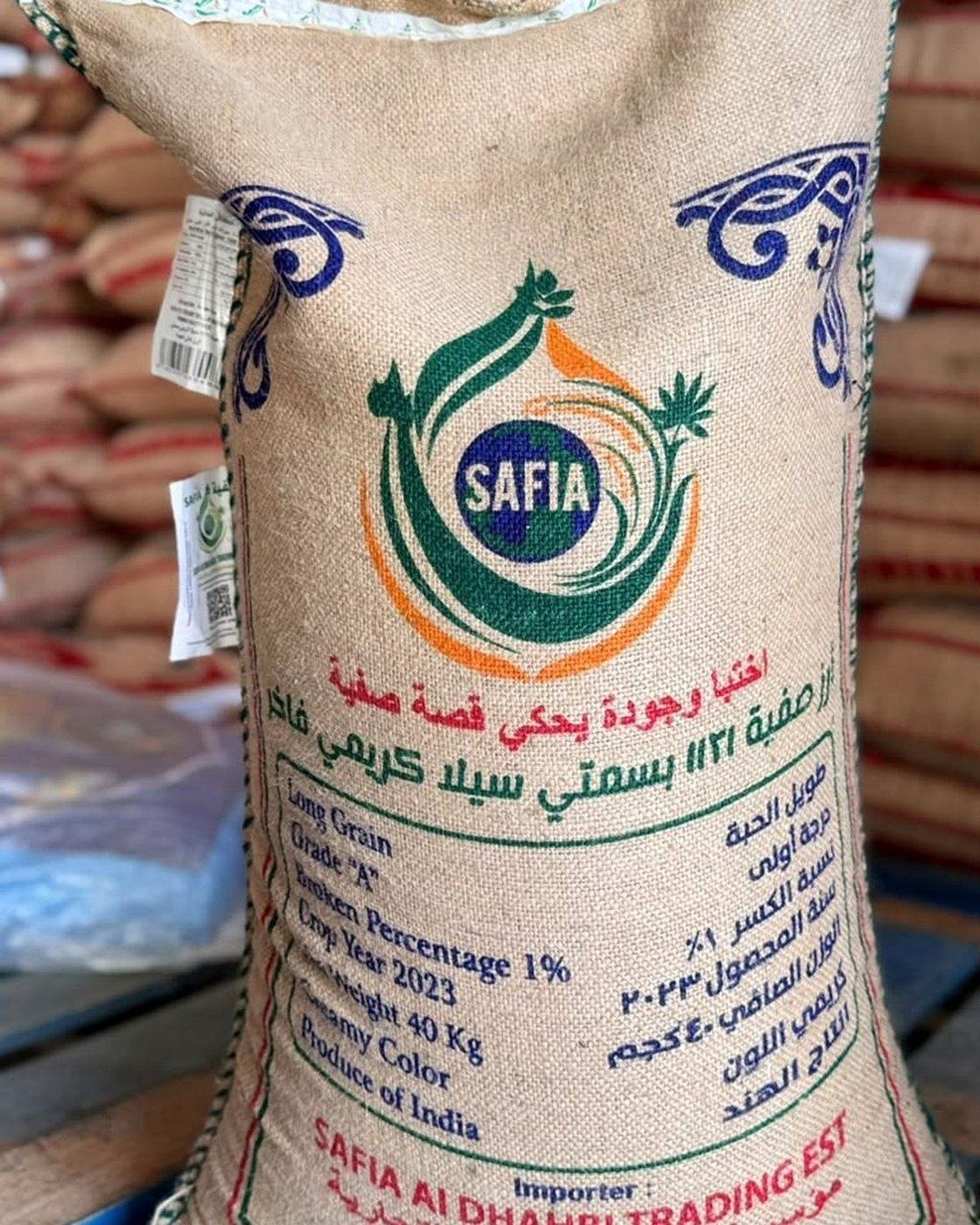 Safia Creamy Sella SAFIA packaging reference photograph